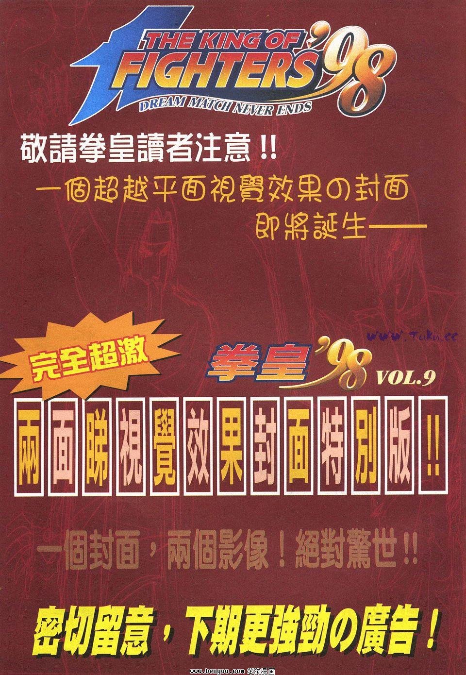 第7卷
