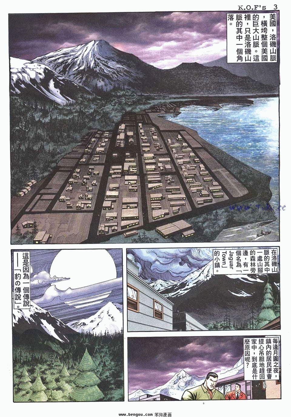 第8卷