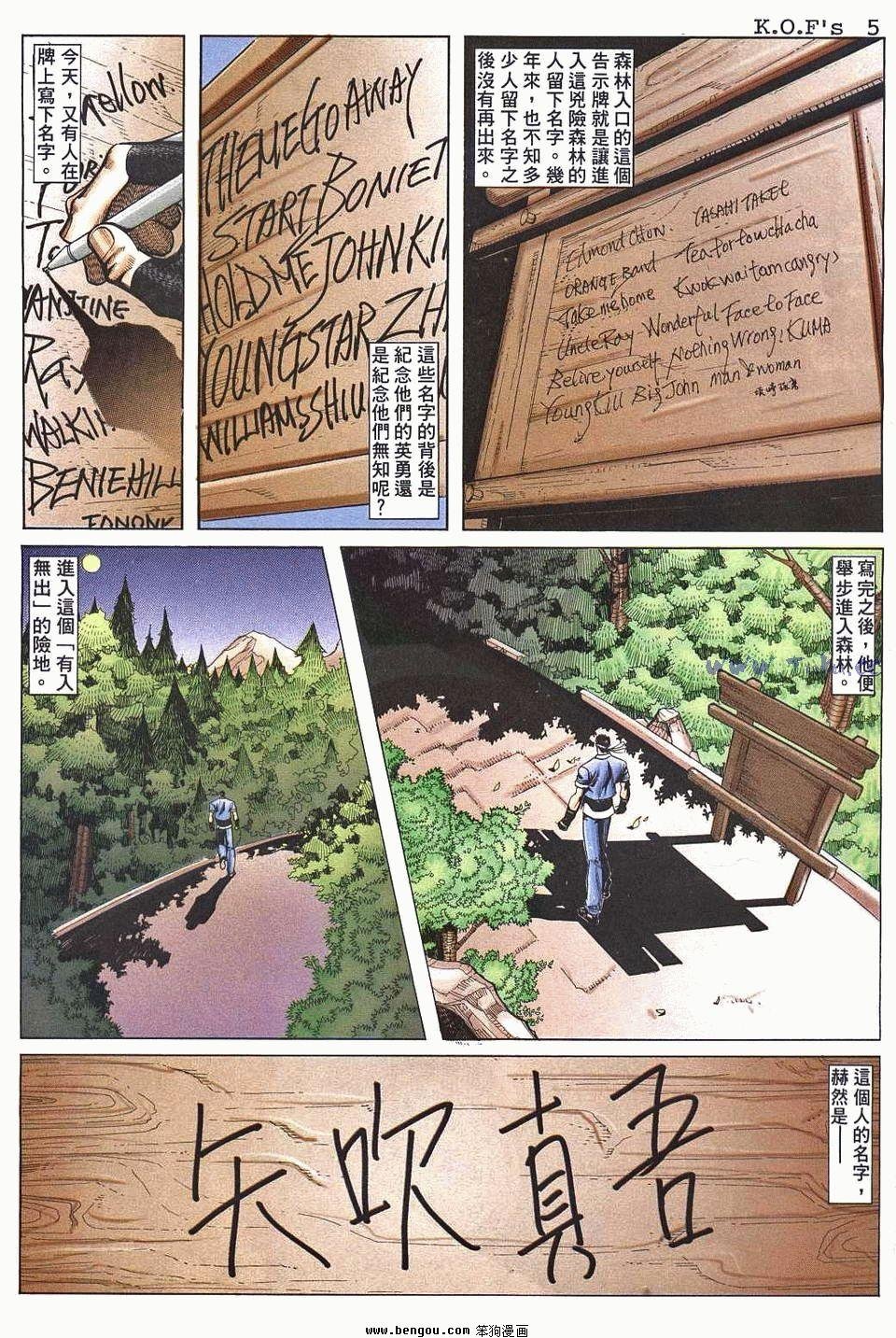 第8卷