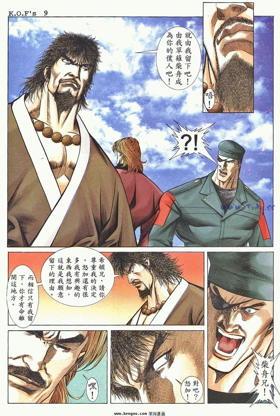 第8卷