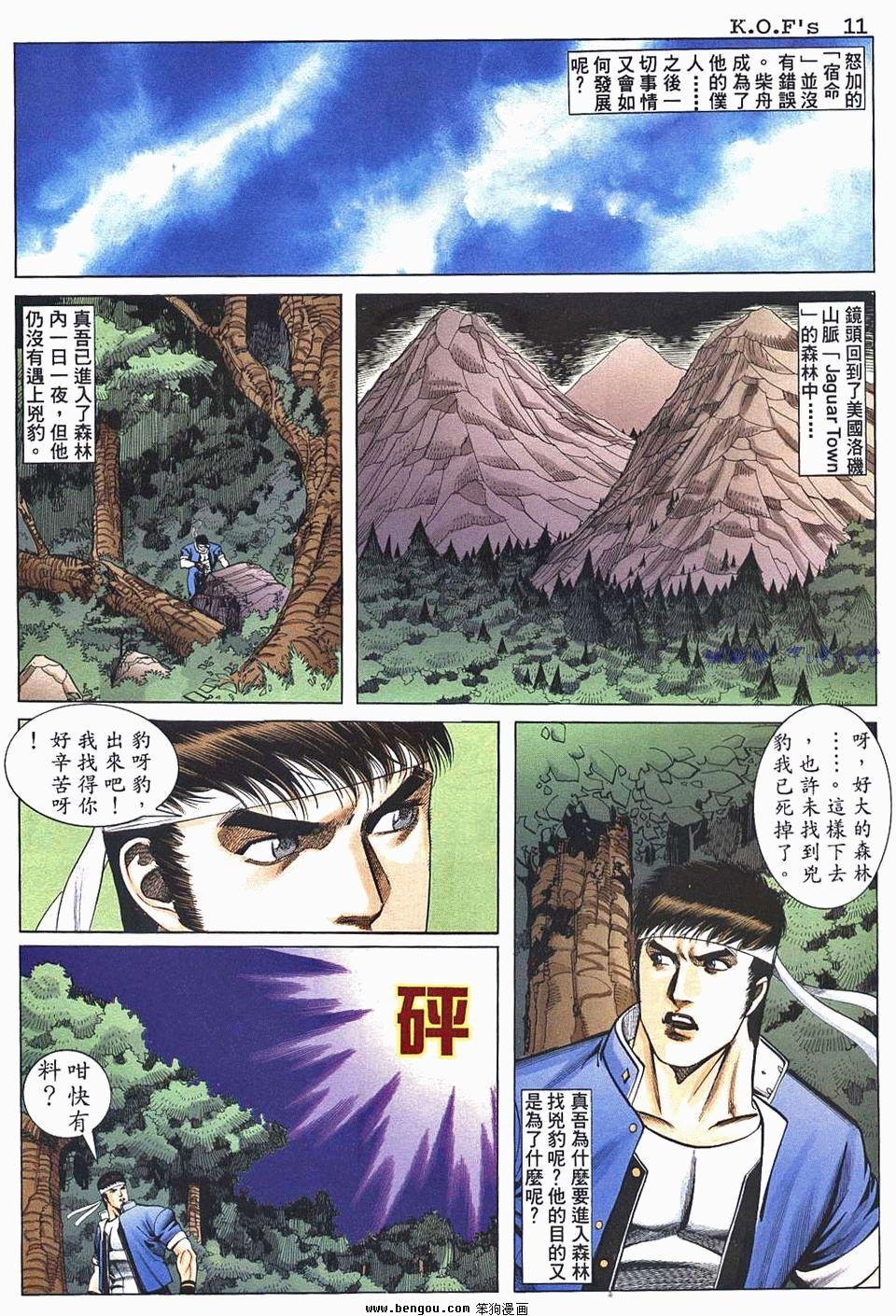 第8卷