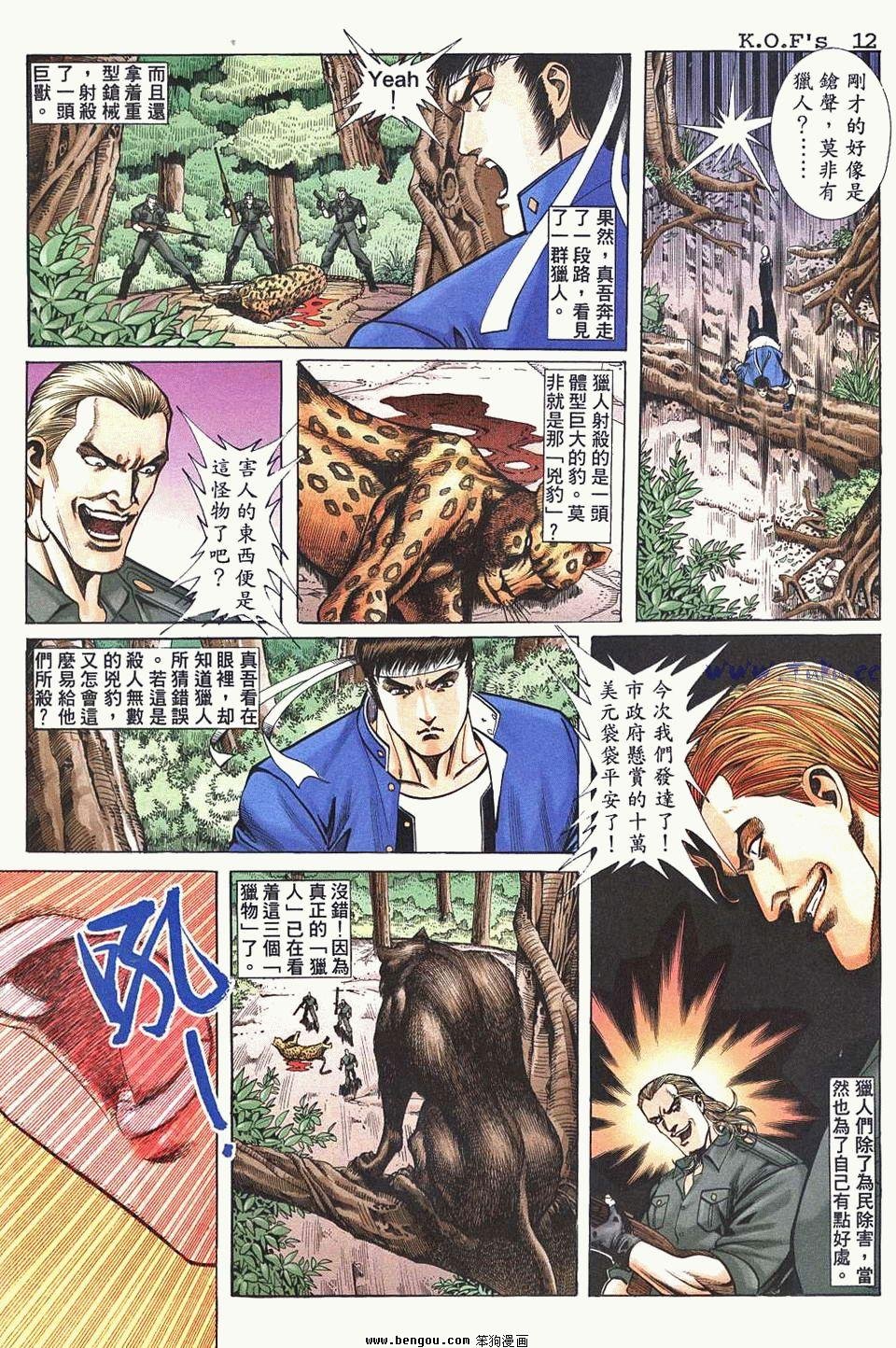 第8卷