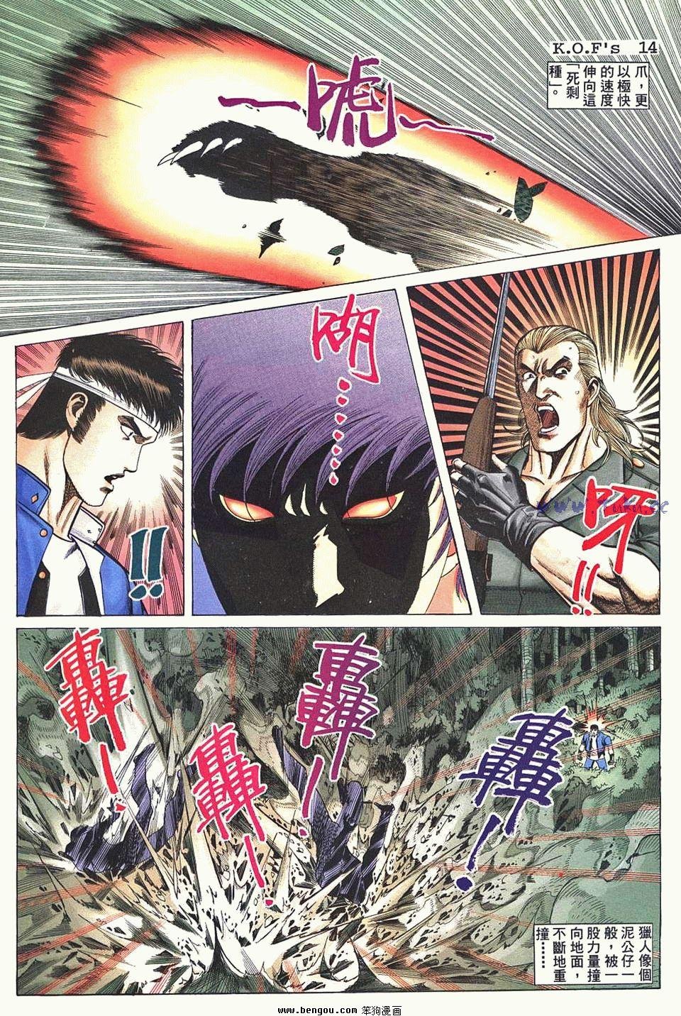 第8卷