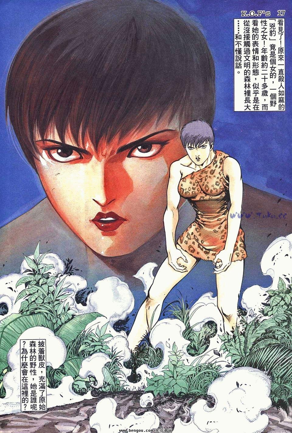 第8卷