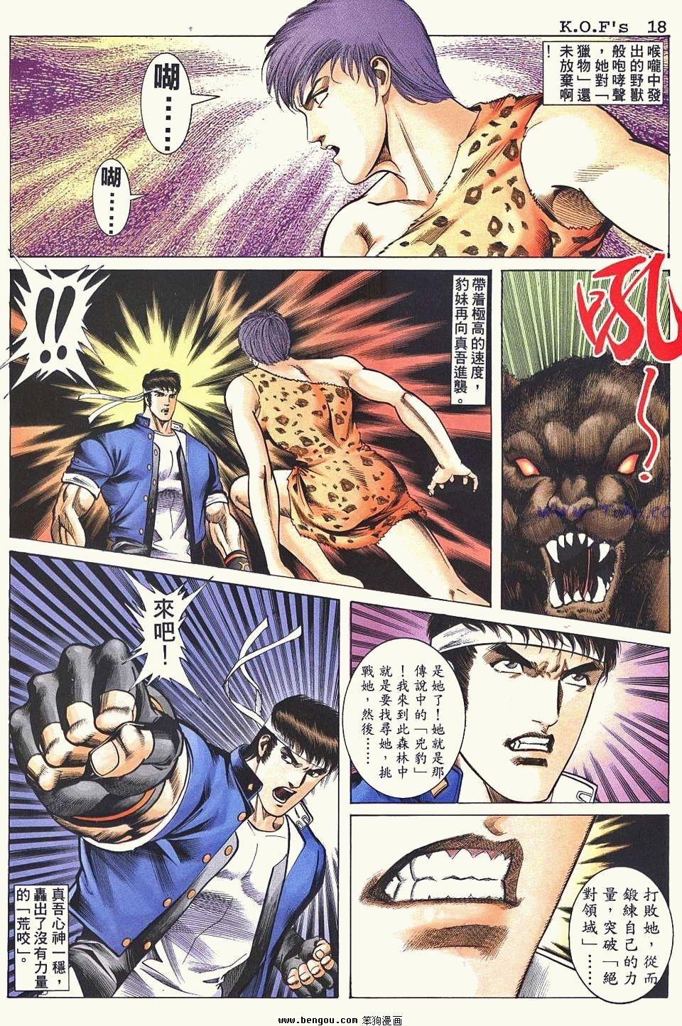 第8卷