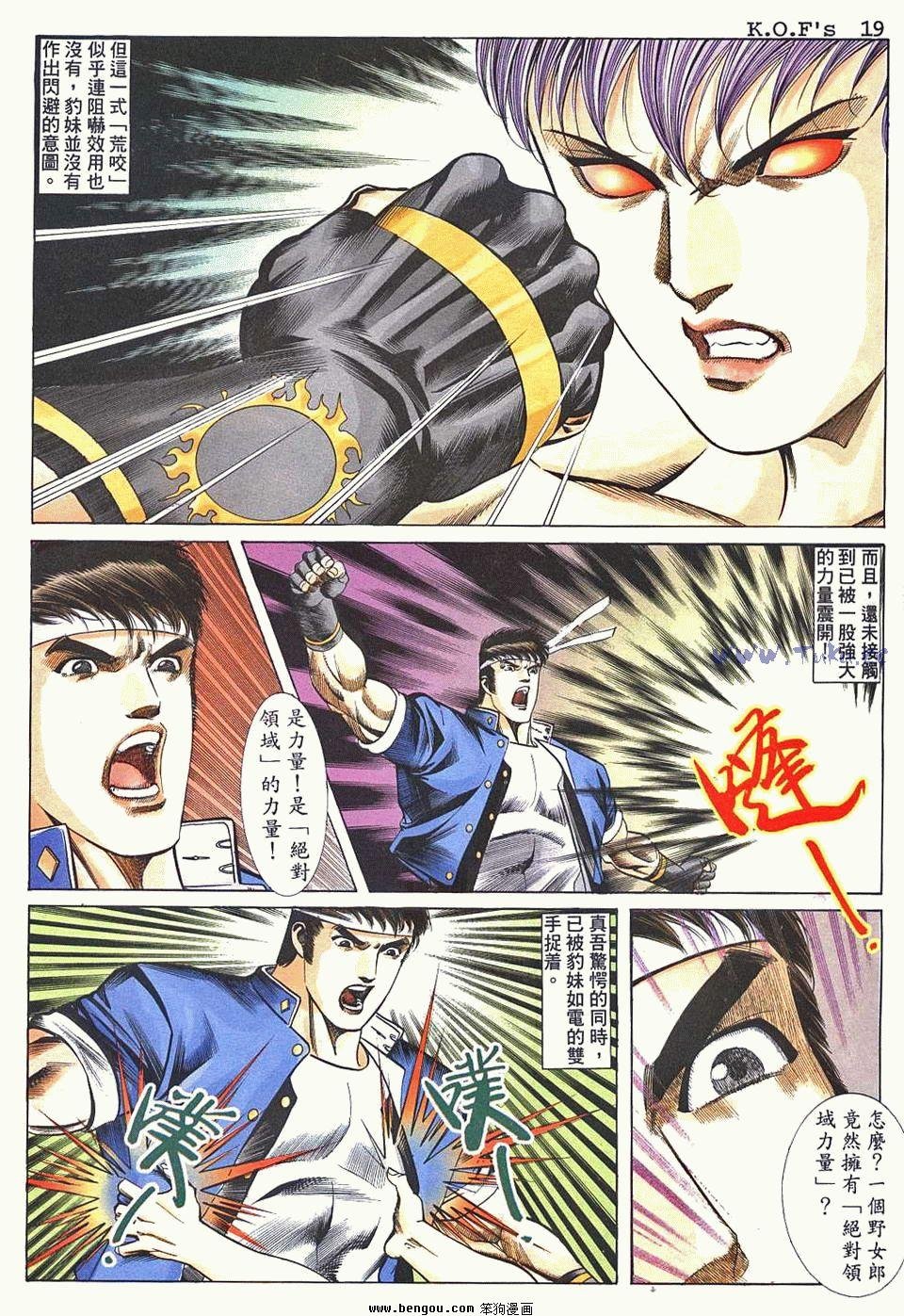 第8卷