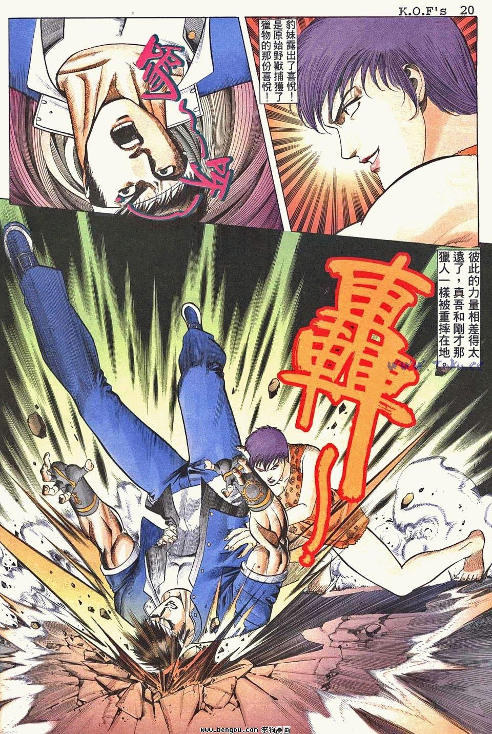 第8卷