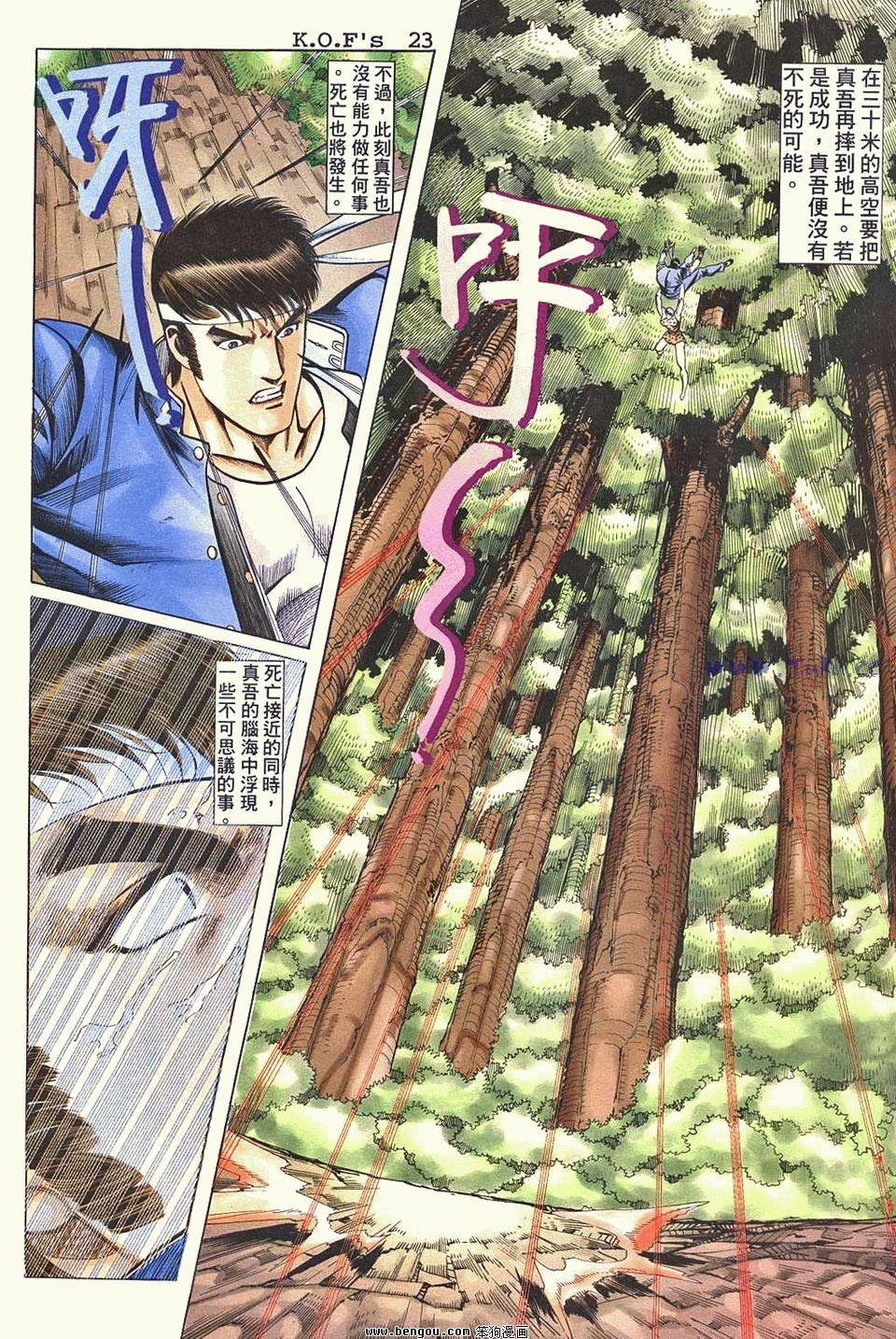 第8卷