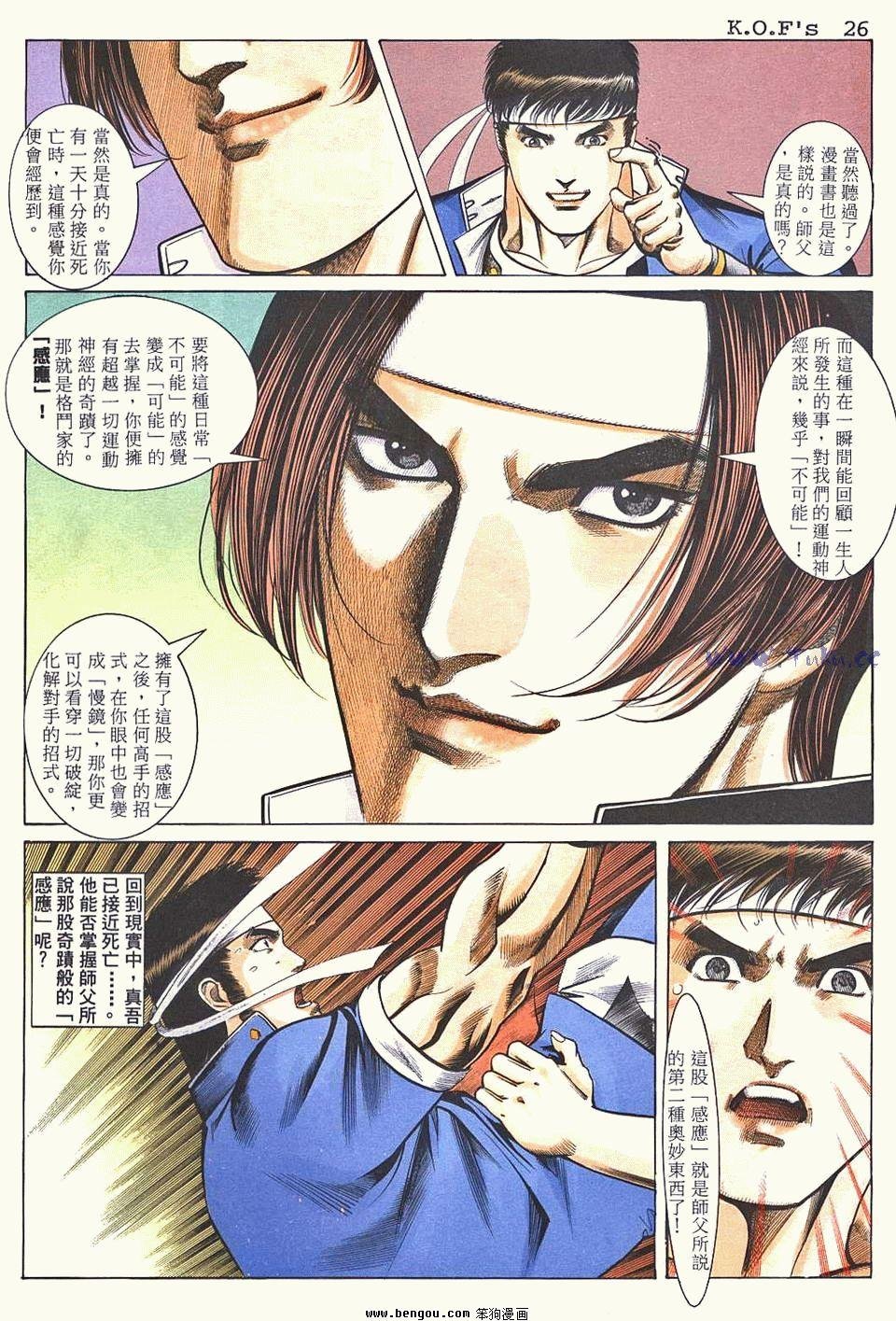 第8卷