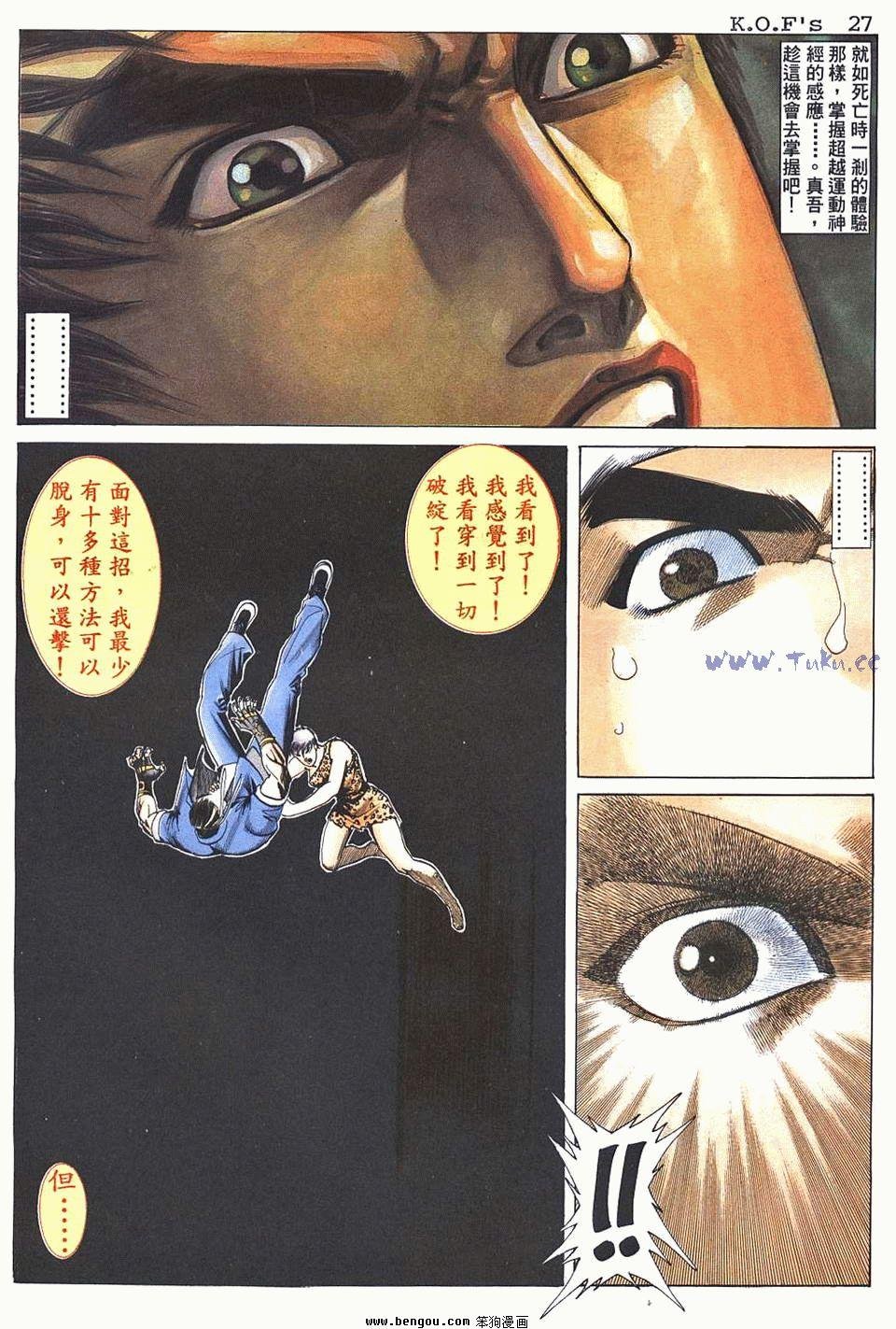 第8卷