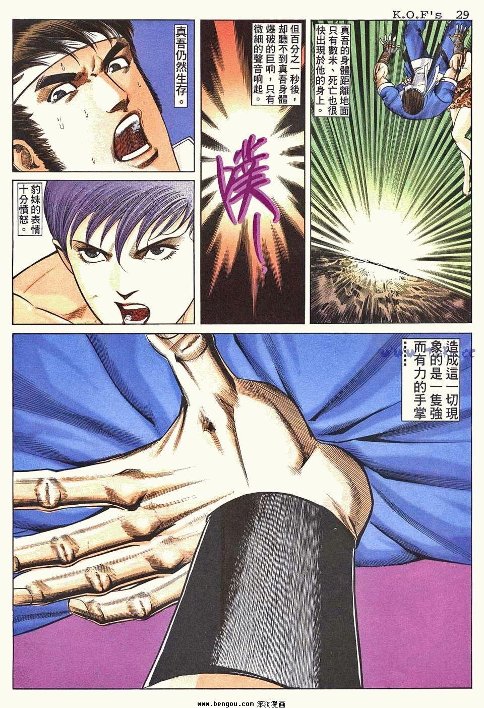 第8卷