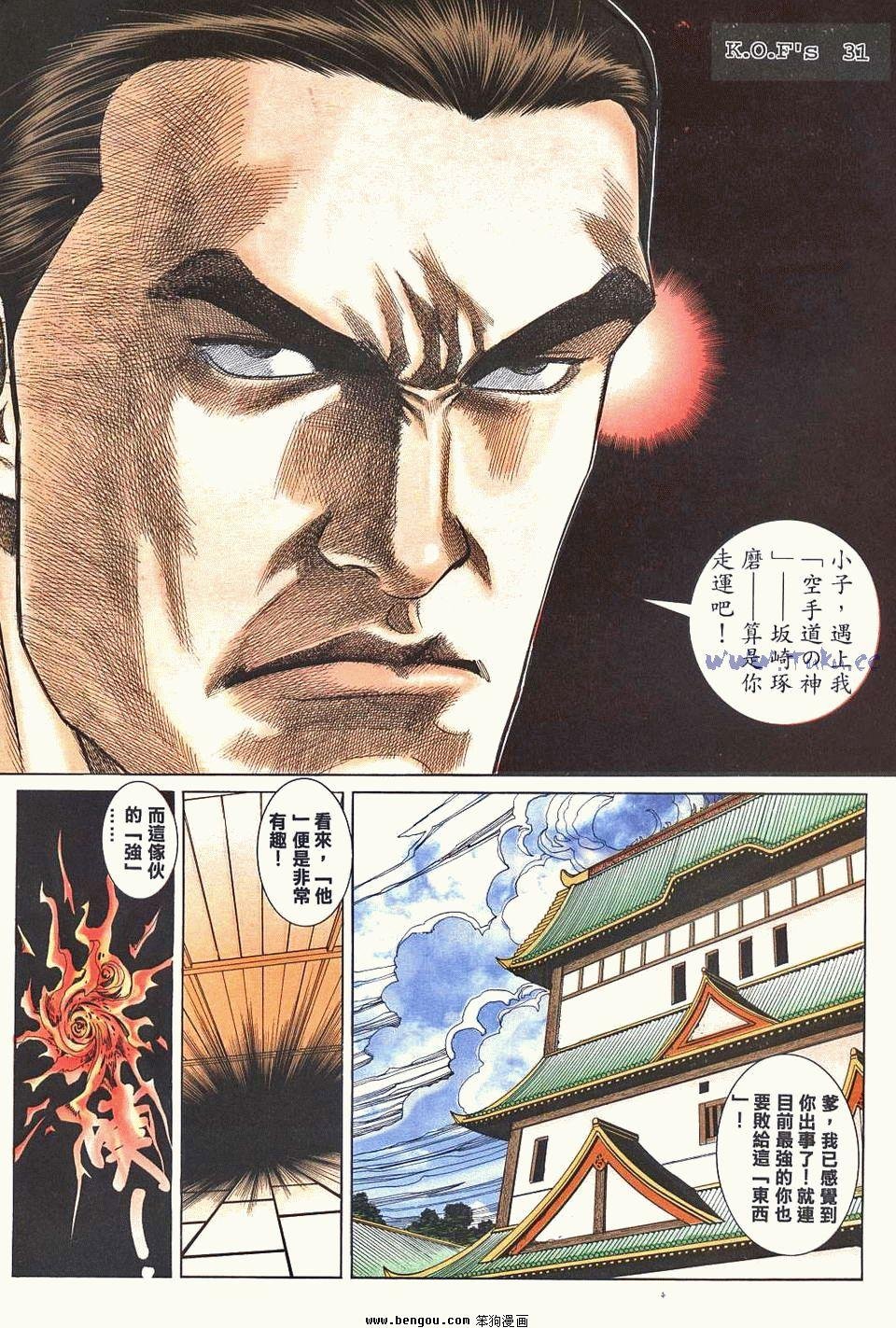 第8卷