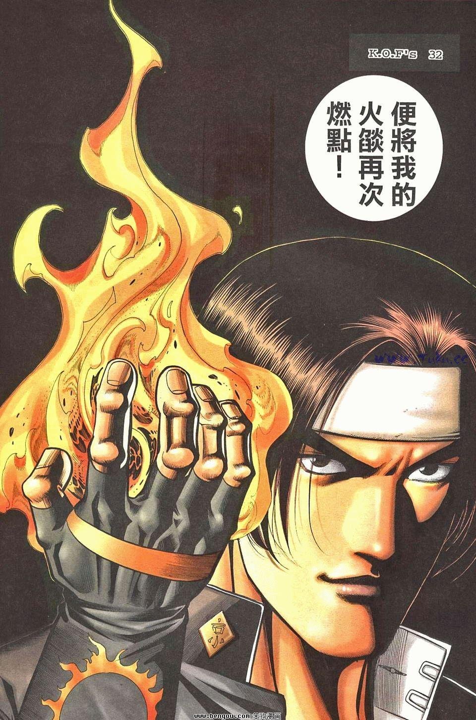 第8卷