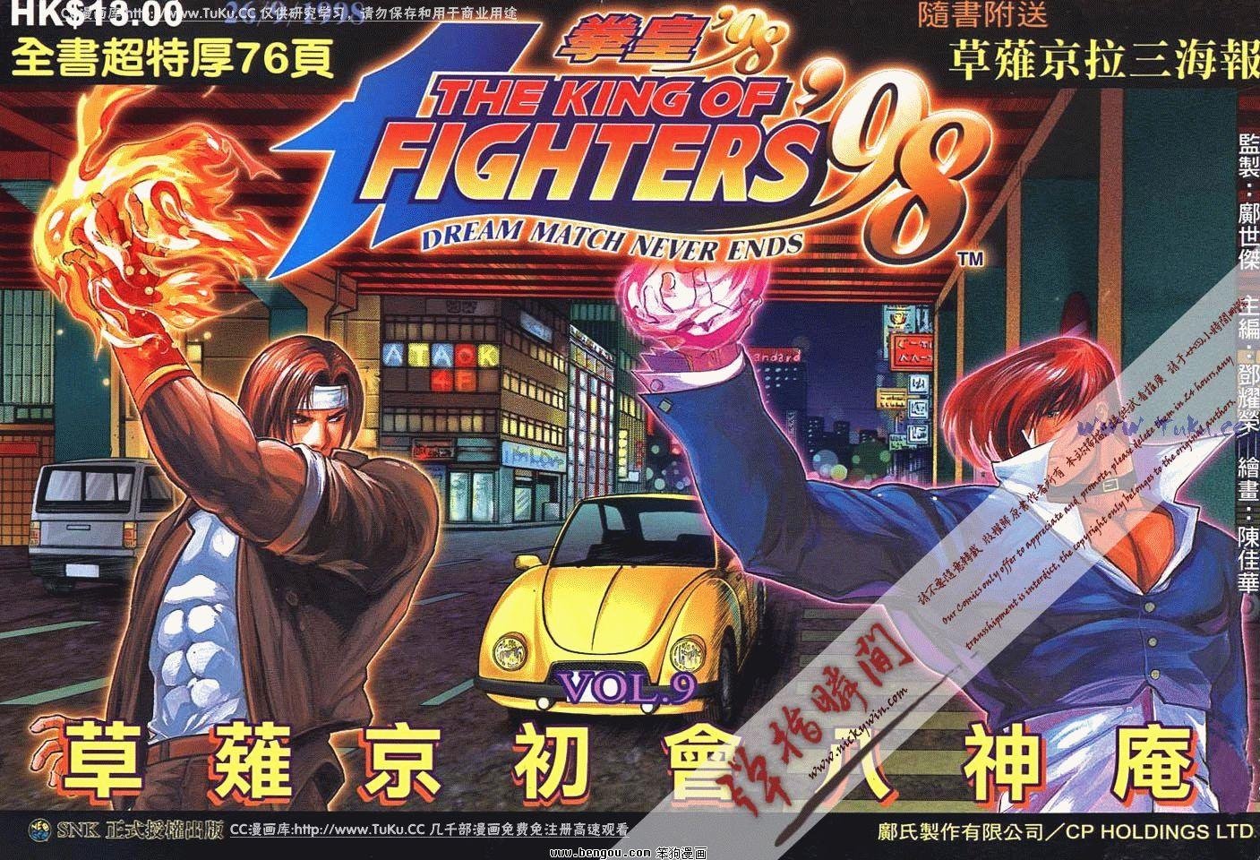 第9卷