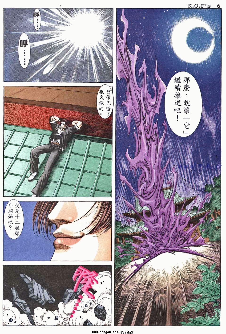 第9卷