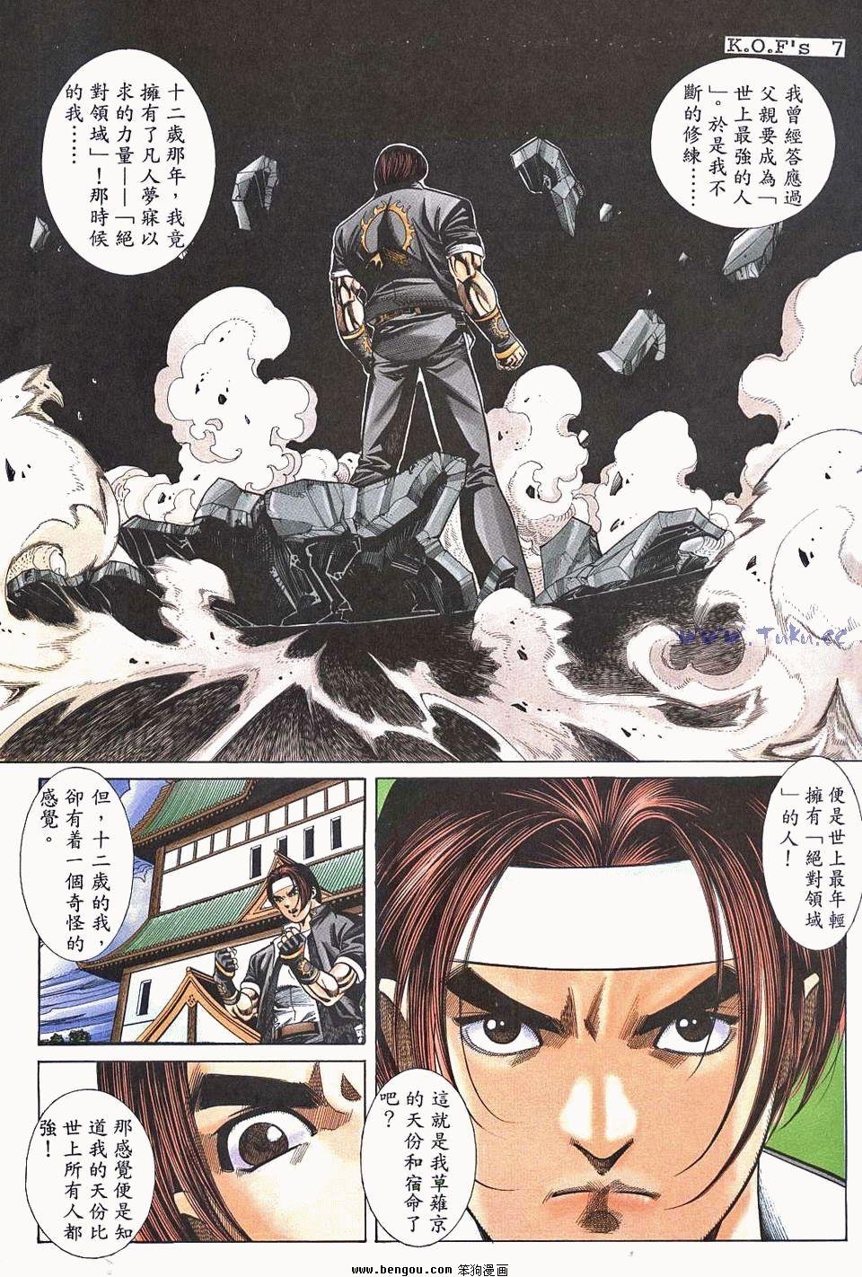 第9卷