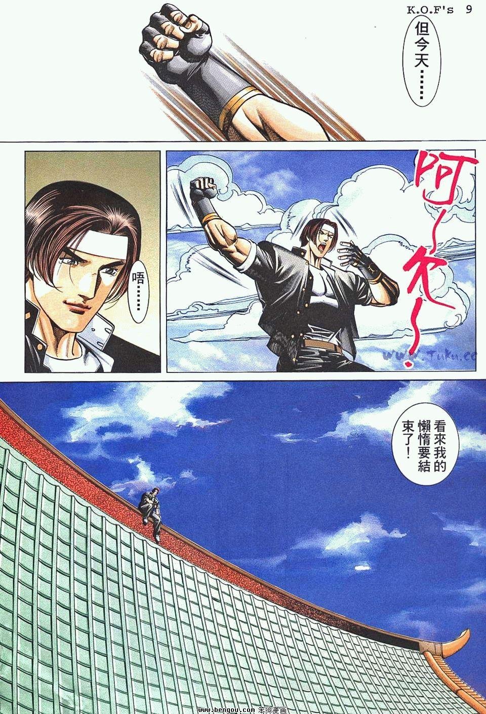 第9卷