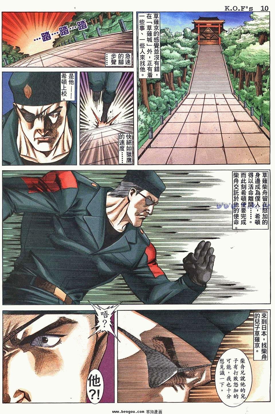 第9卷