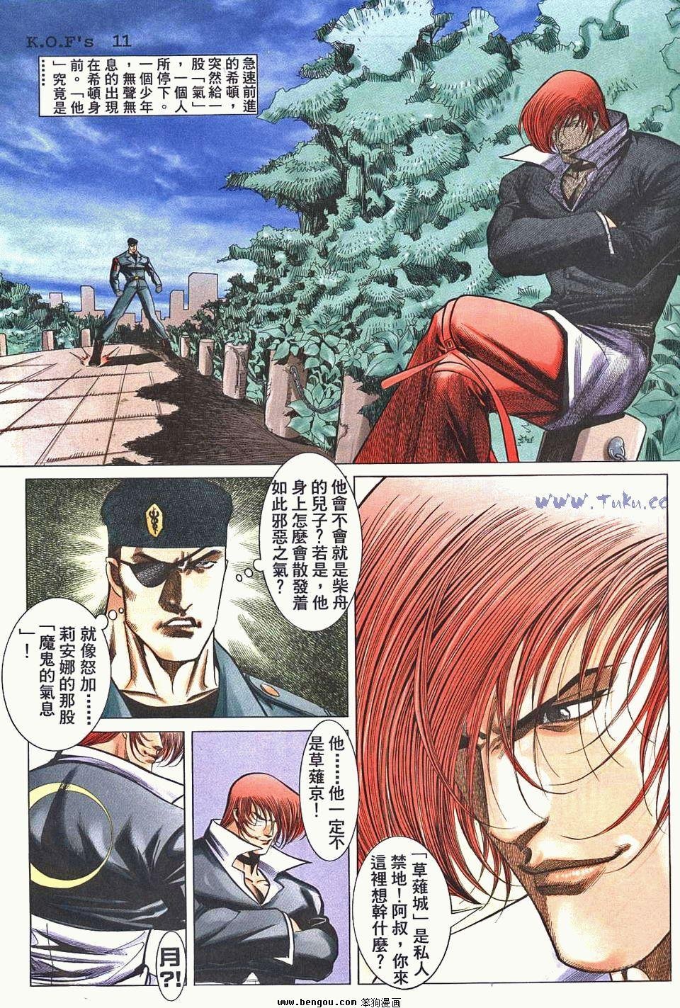 第9卷