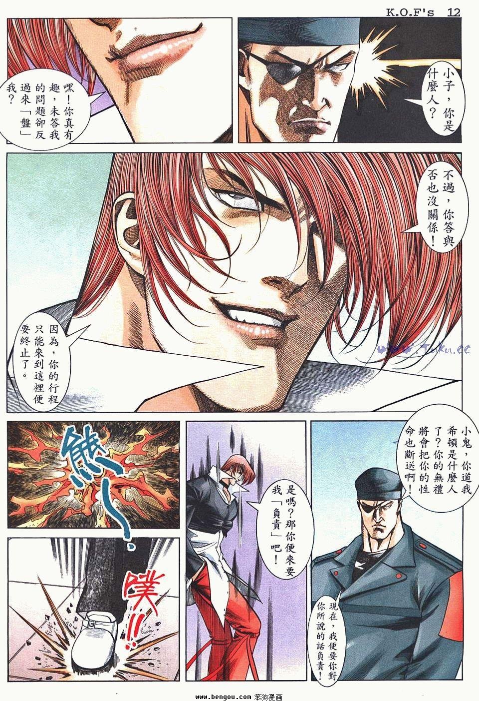 第9卷