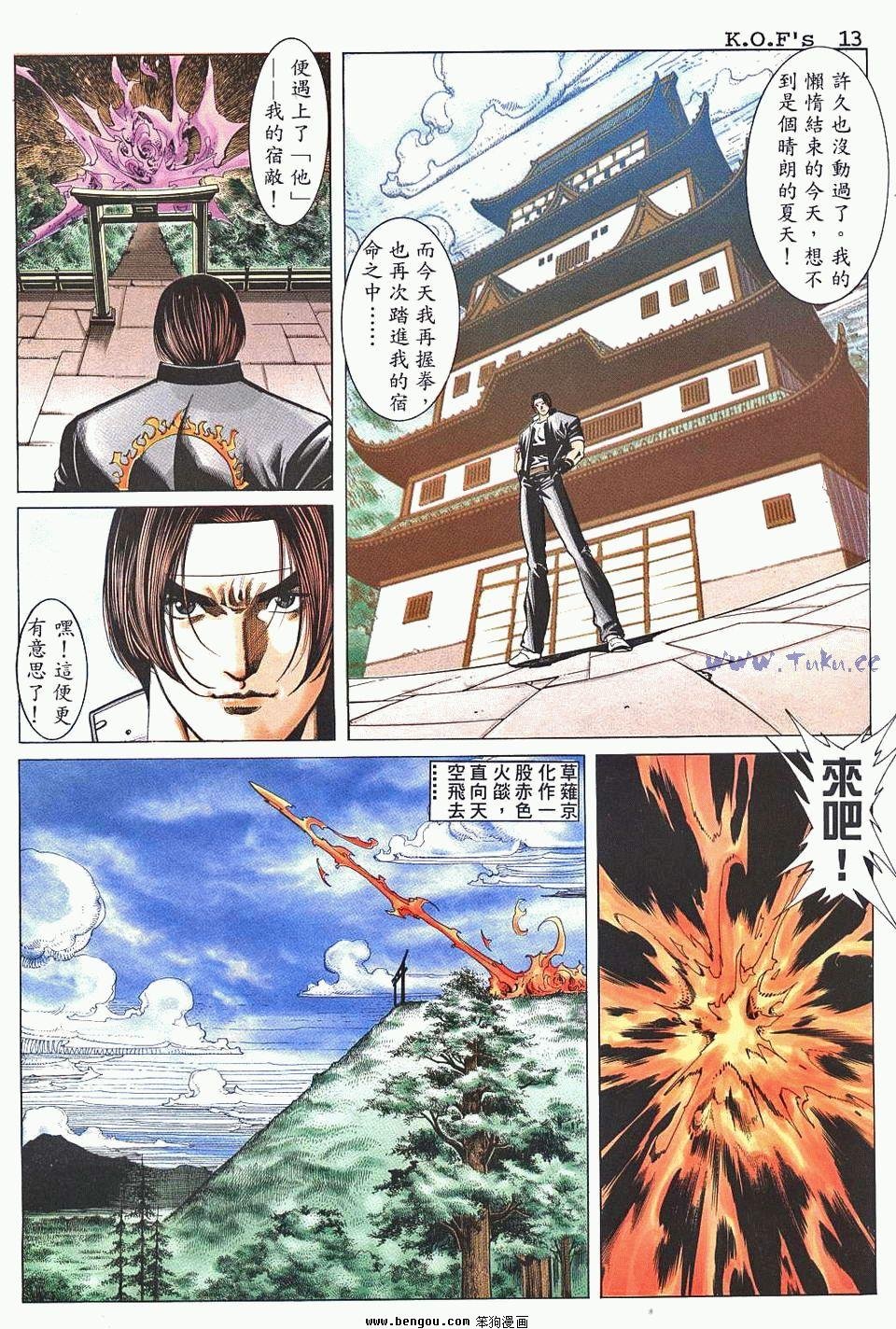 第9卷