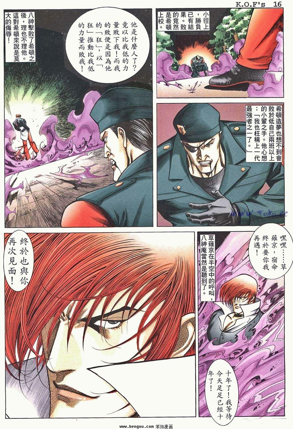 第9卷