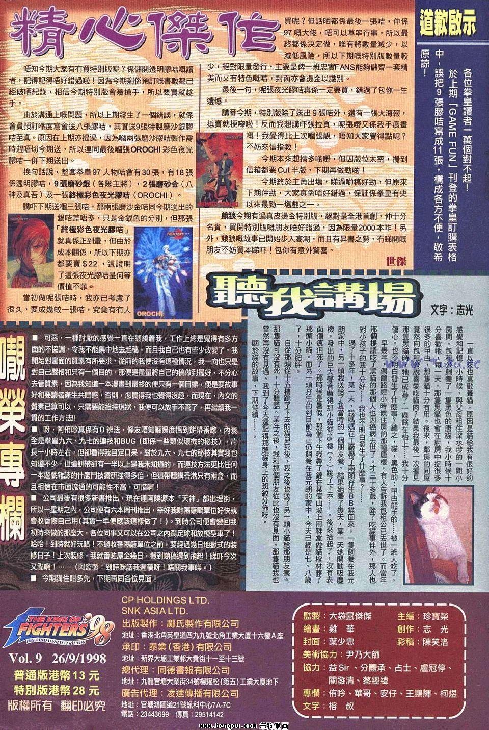 第9卷