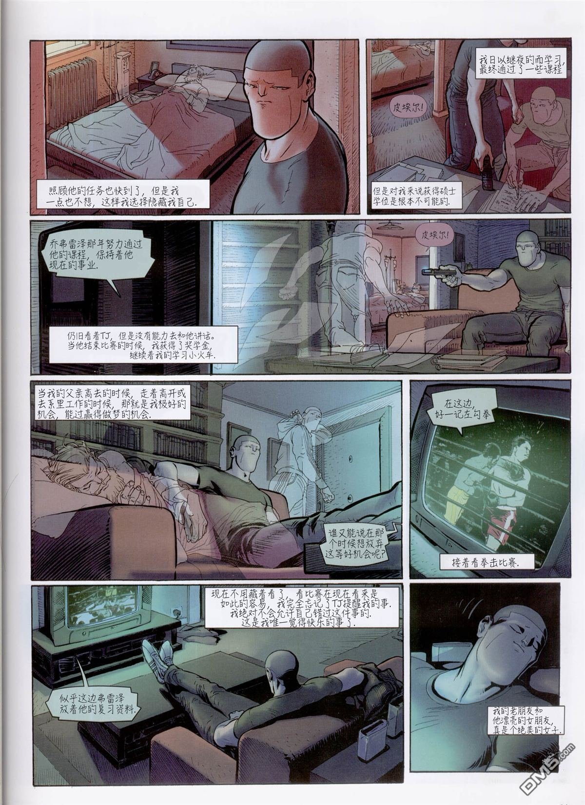 第1话