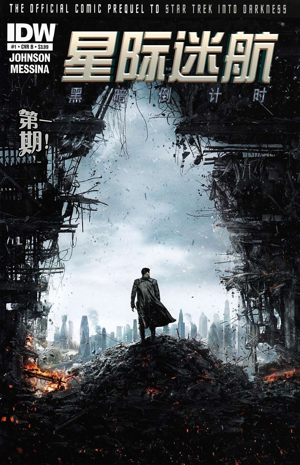 第01卷