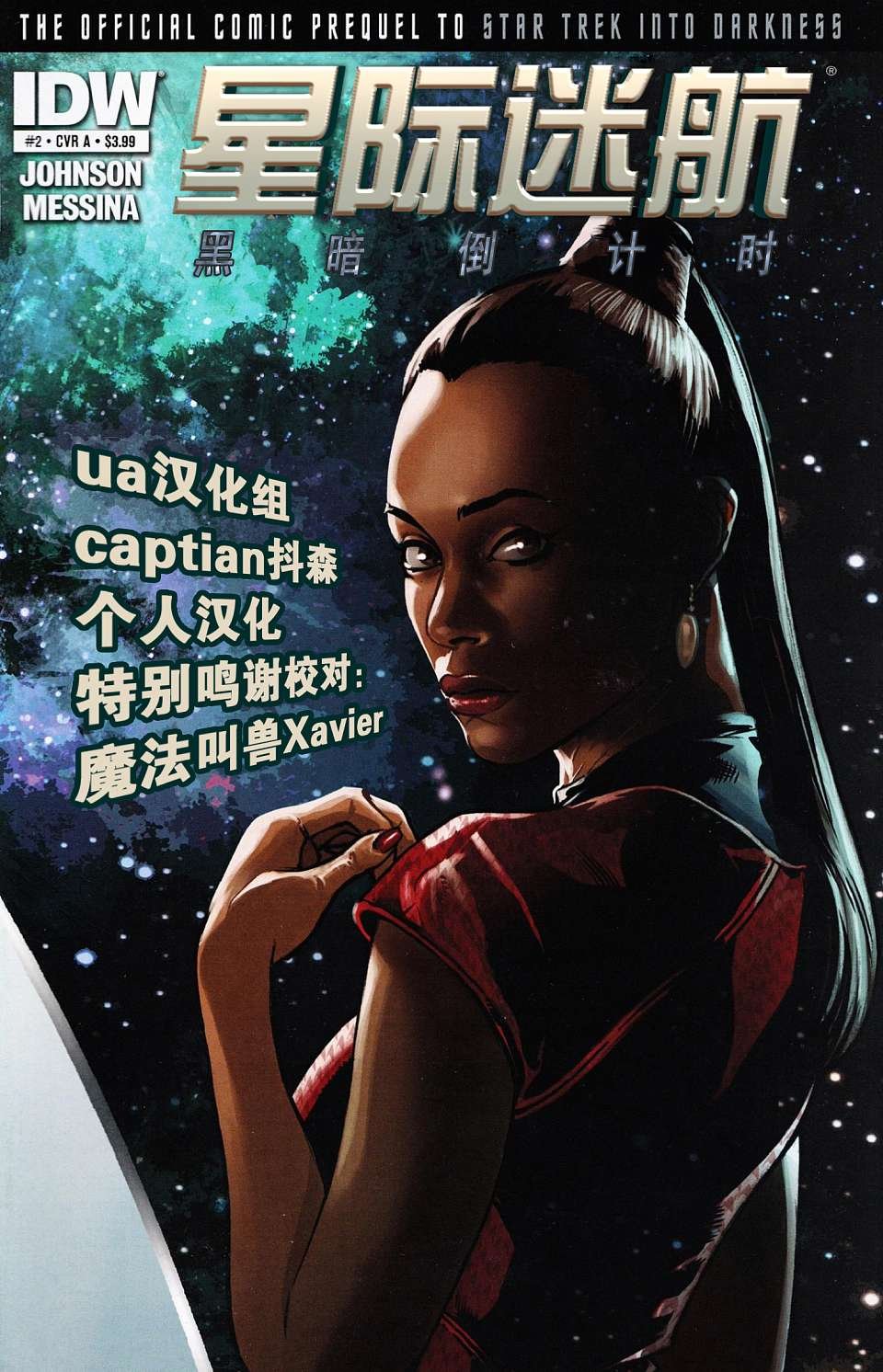 第02卷
