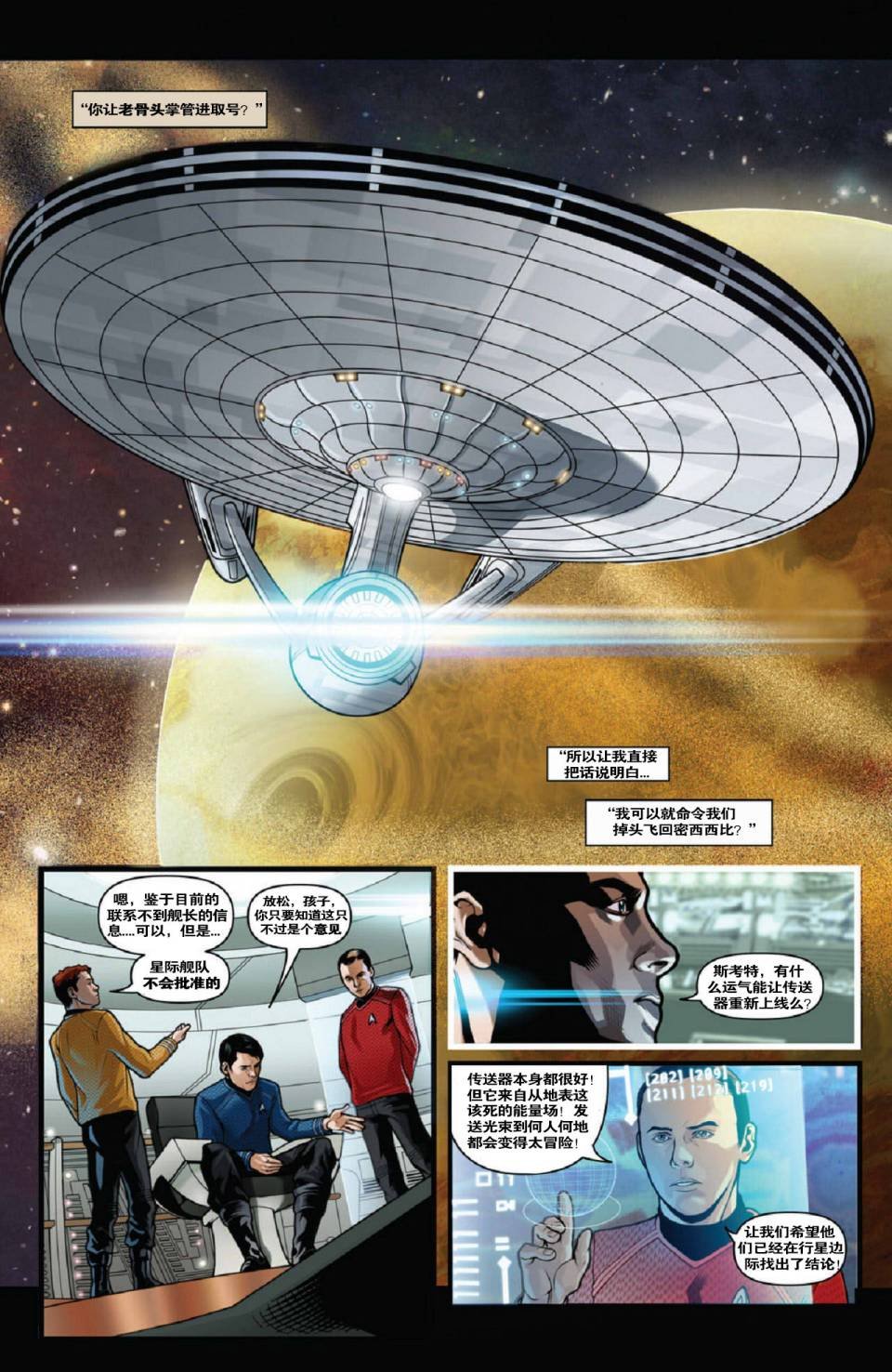 第3话