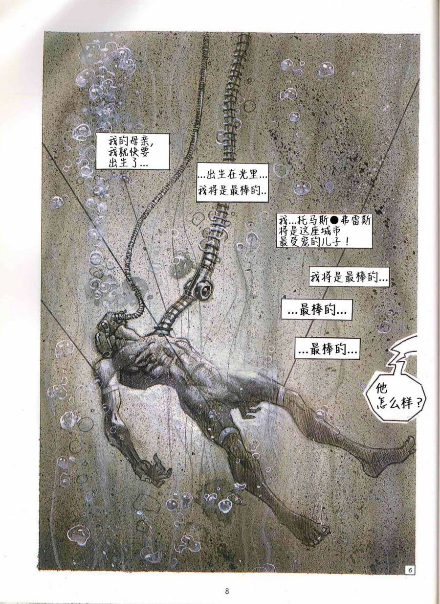 短篇