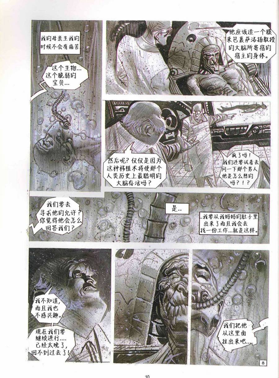 短篇