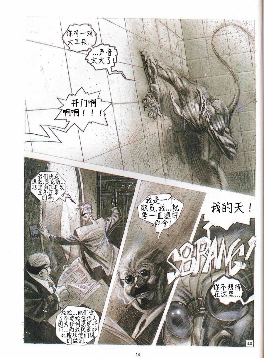 短篇