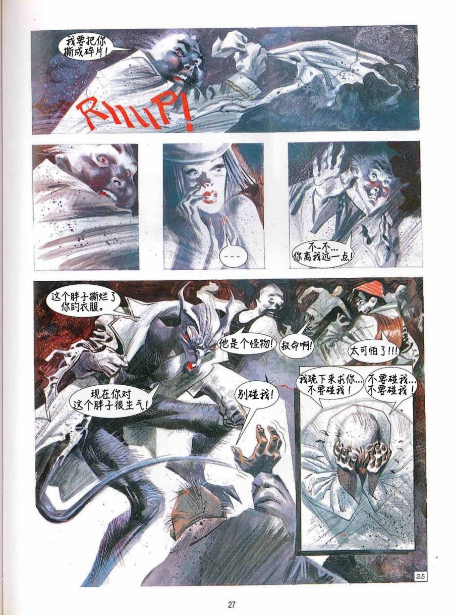 短篇