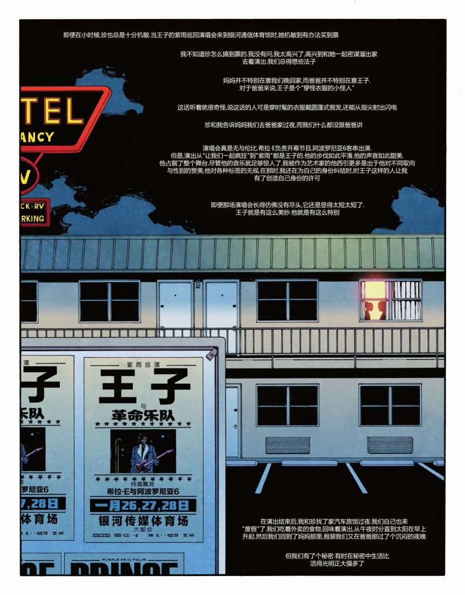 第05话