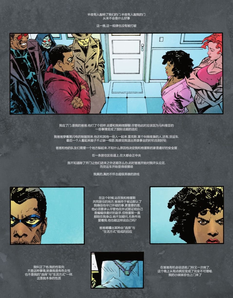 第05话