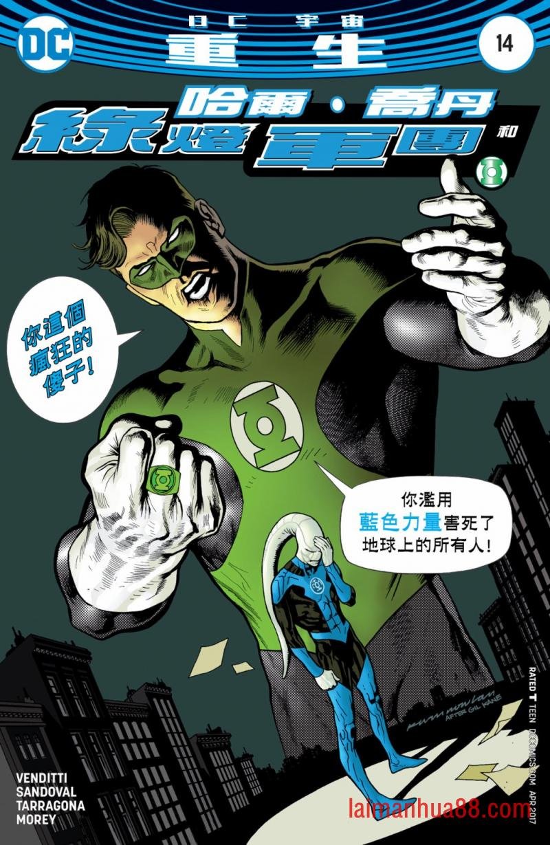 第14卷