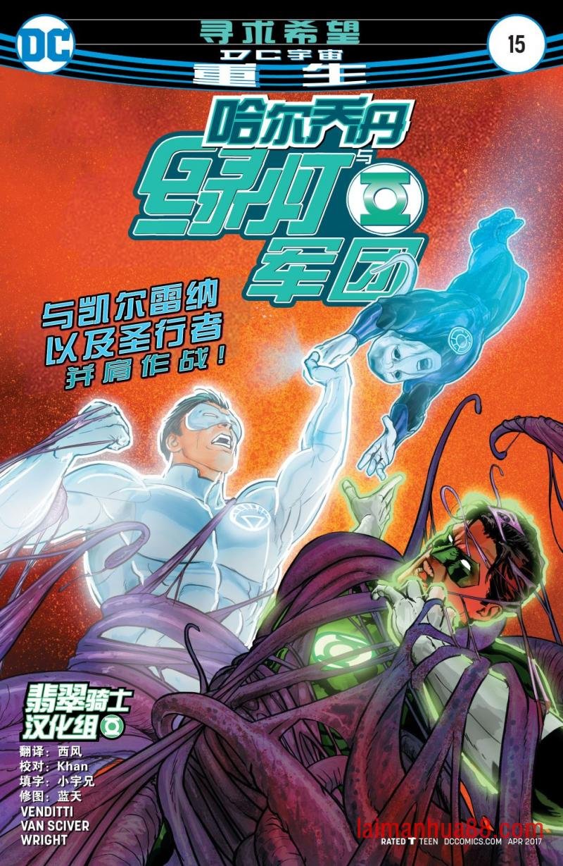 第15卷