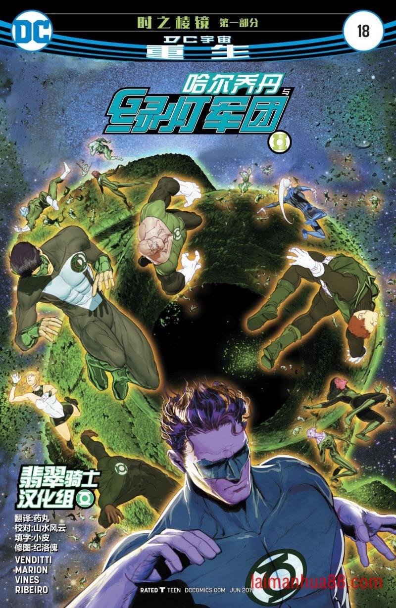 第18卷