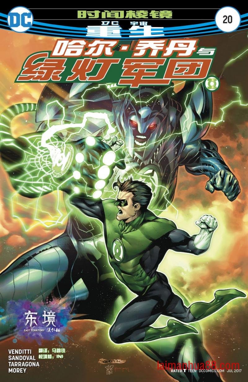 第20卷