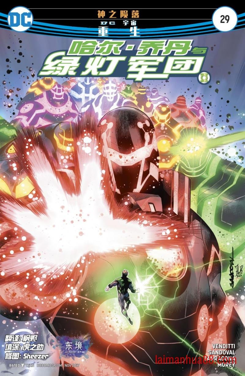 第29卷
