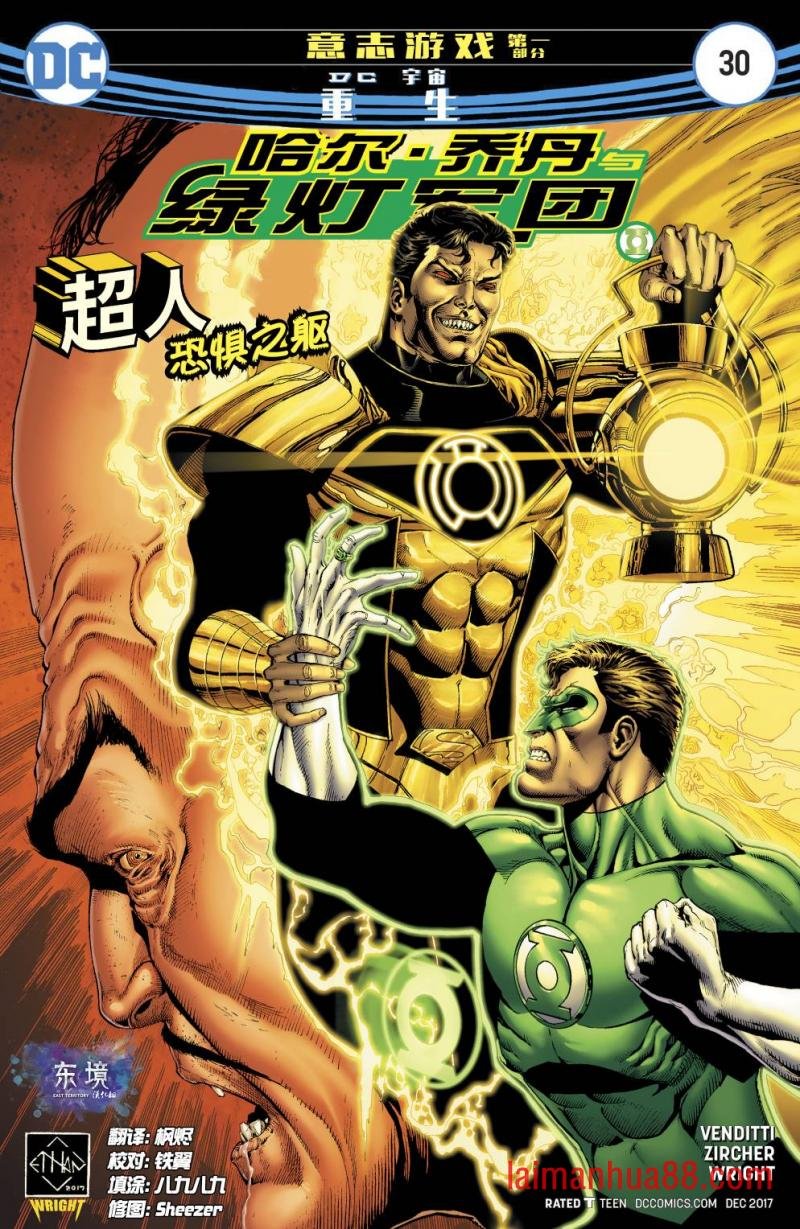 第30卷