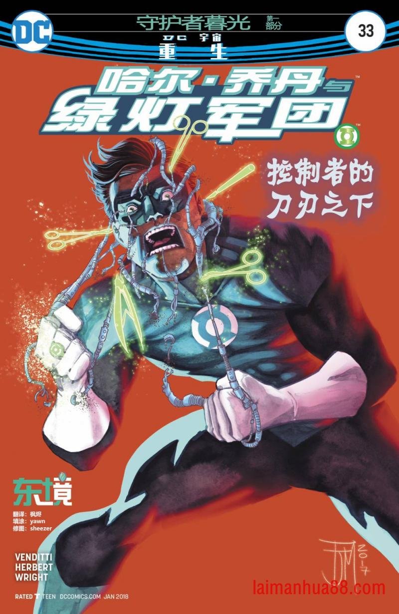 第33卷