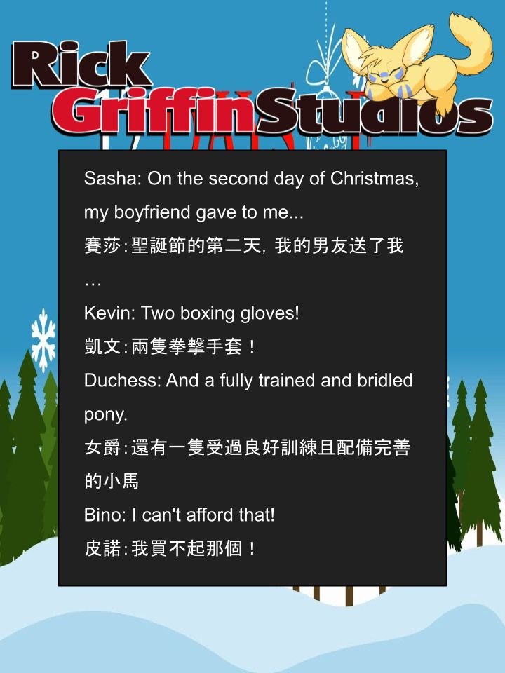 Housepets的十二天 = 12 Days of Housepets