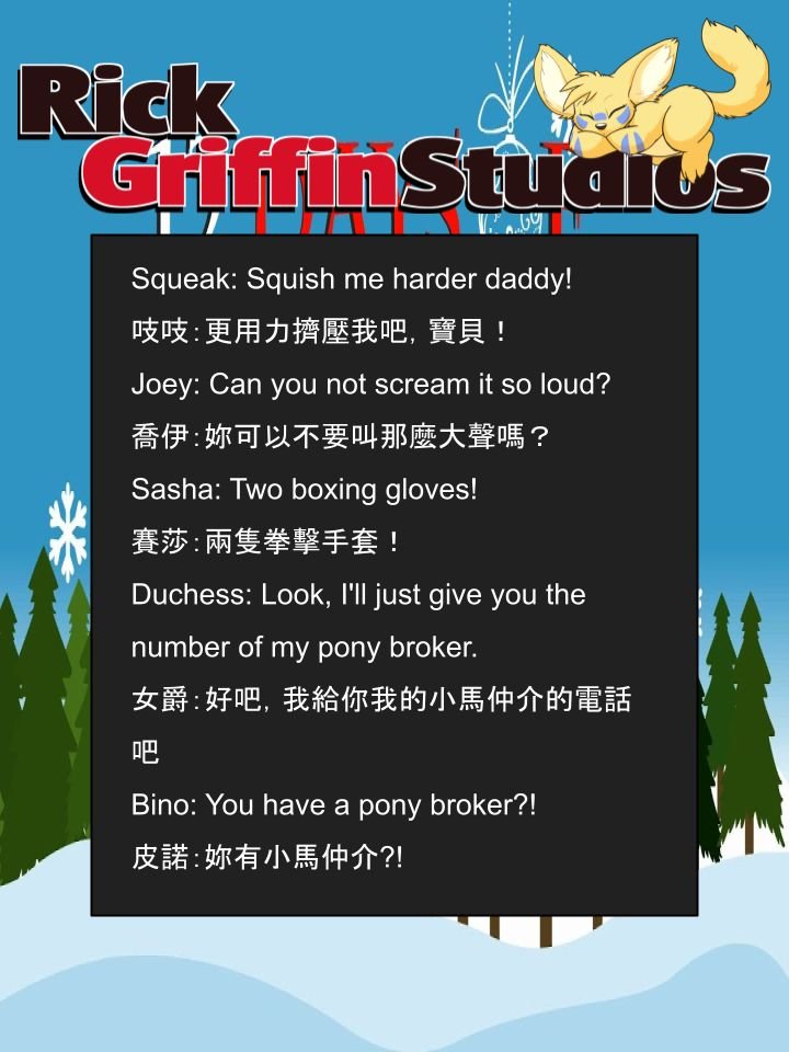 Housepets的十二天 = 12 Days of Housepets