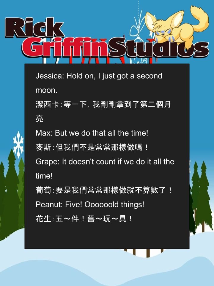 Housepets的十二天 = 12 Days of Housepets
