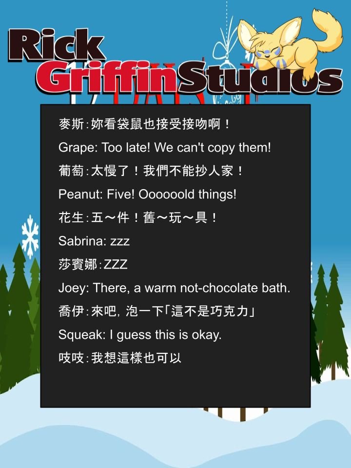 Housepets的十二天 = 12 Days of Housepets