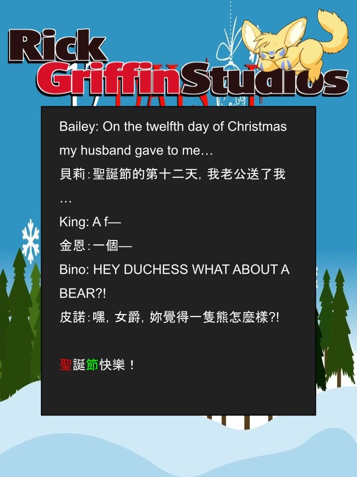 Housepets的十二天 = 12 Days of Housepets