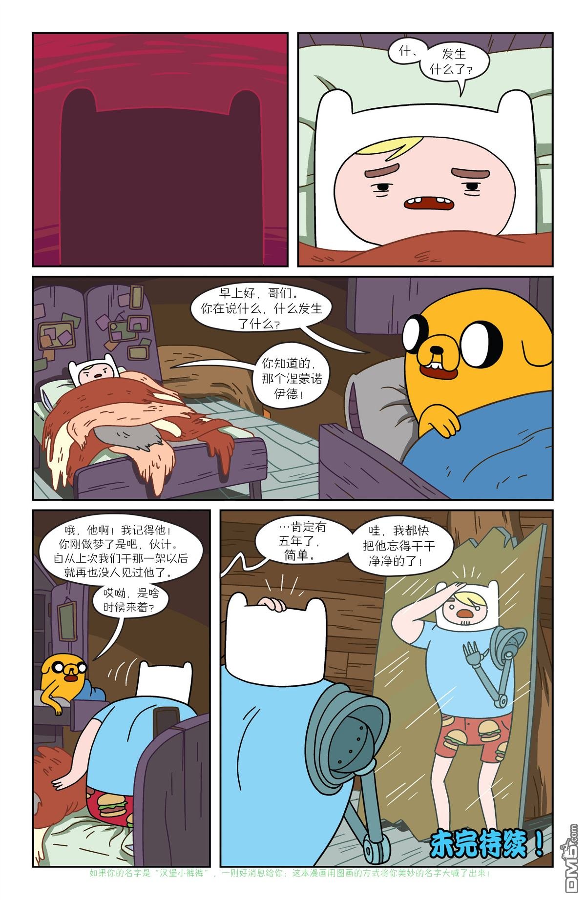 第1话
